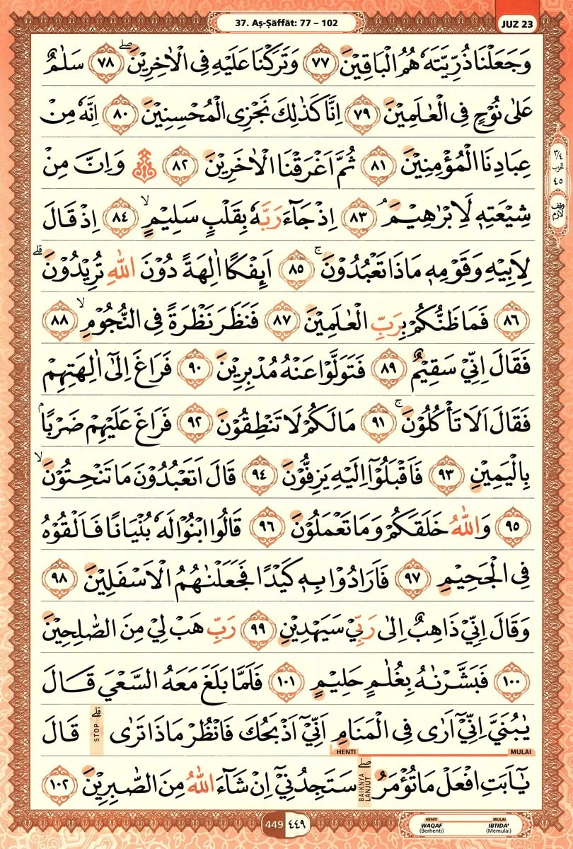 Al-Quran