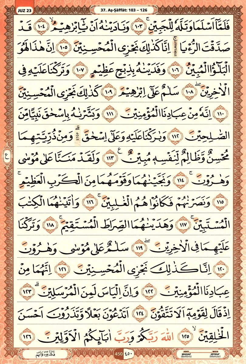 Al-Quran