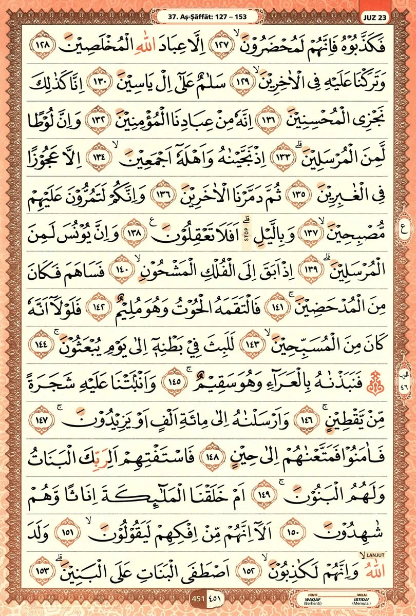 Al-Quran
