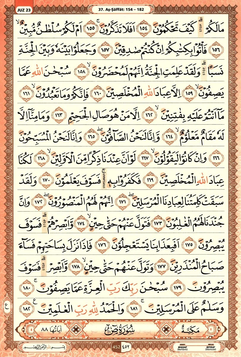 Al-Quran