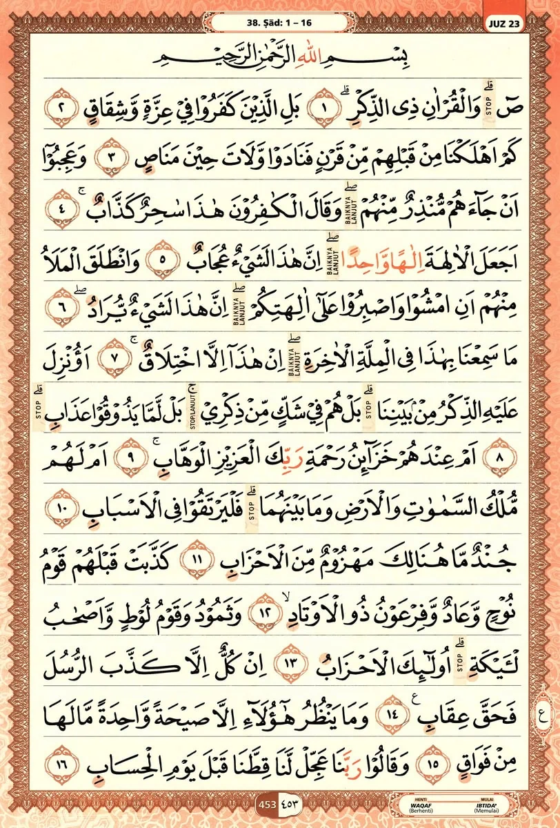 Al-Quran