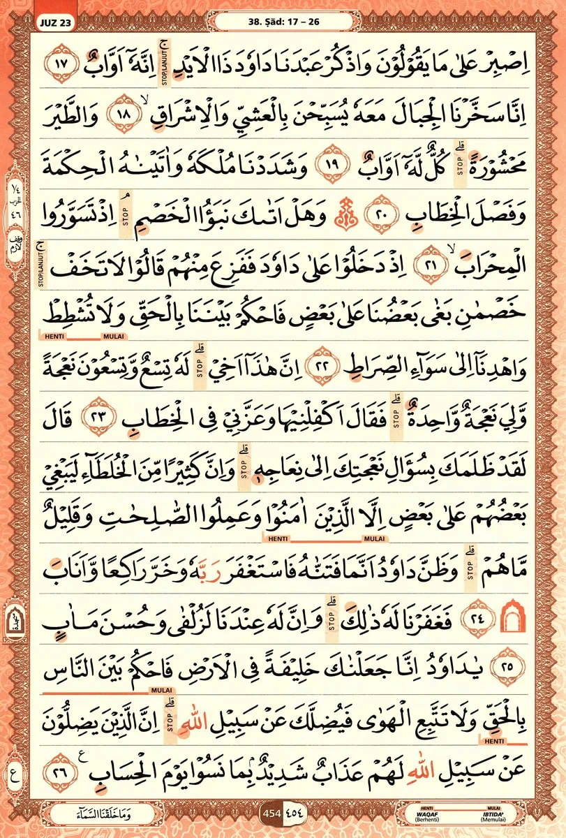 Al-Quran