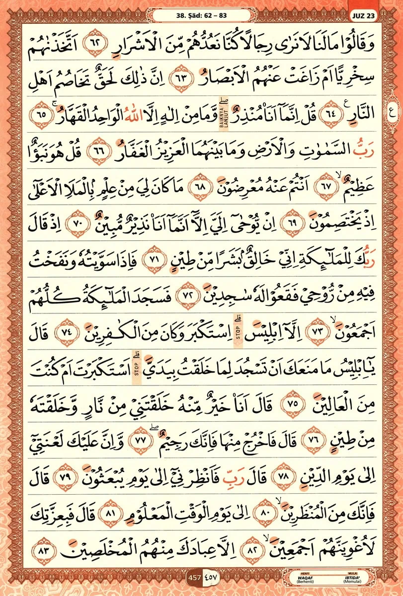 Al-Quran
