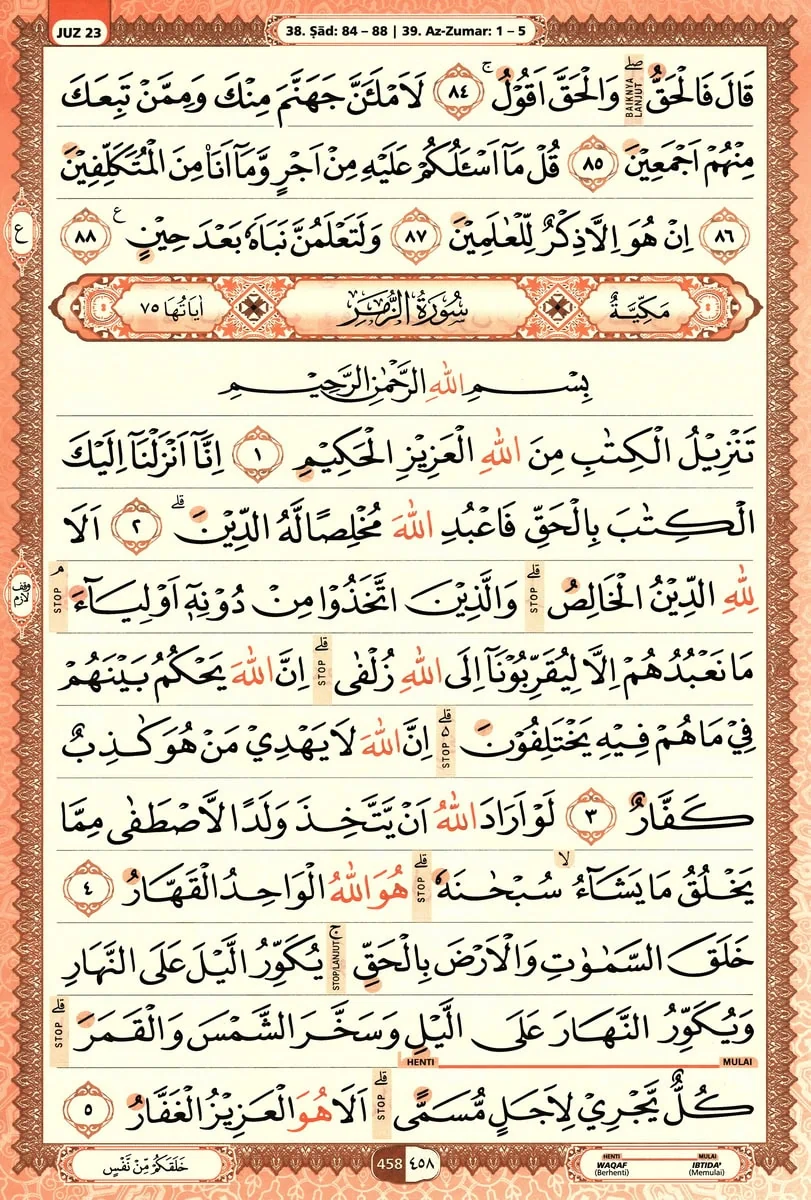 Al-Quran