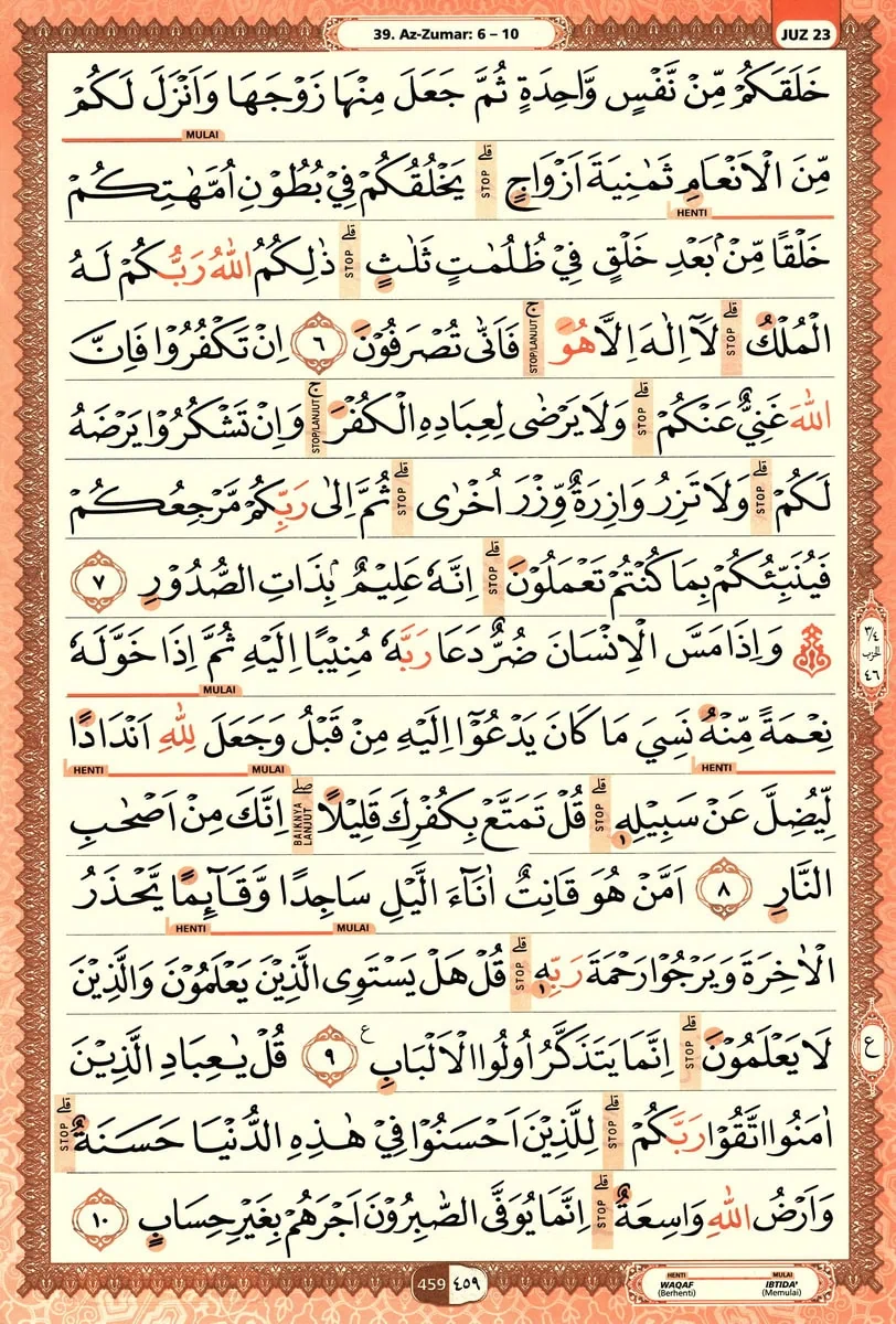 Al-Quran