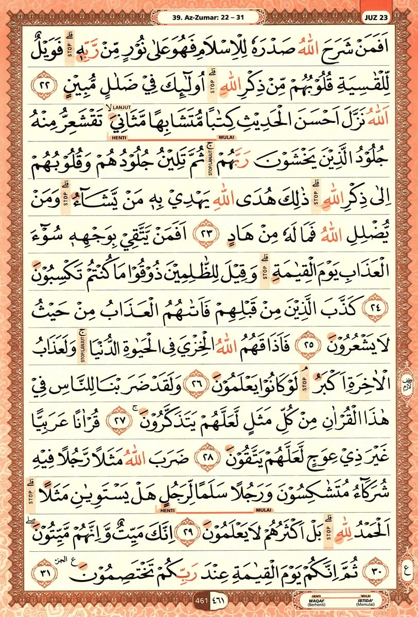 Al-Quran