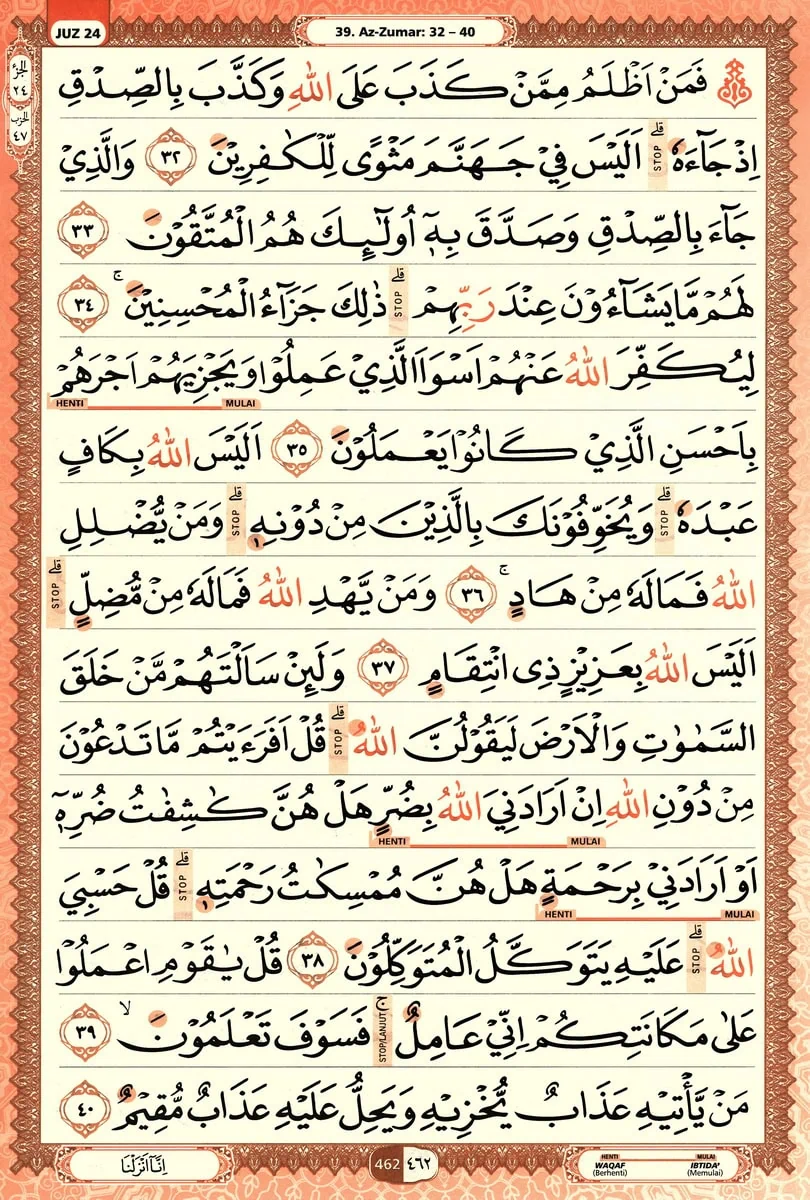 Al-Quran