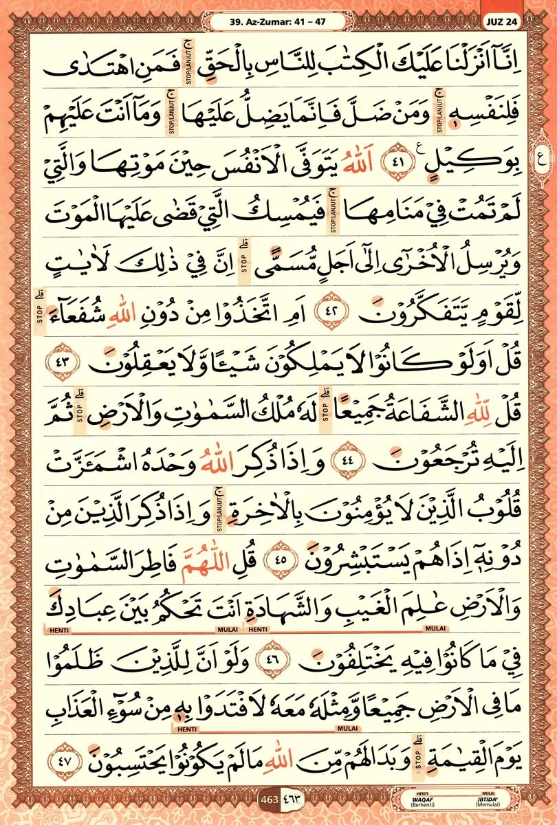 Al-Quran