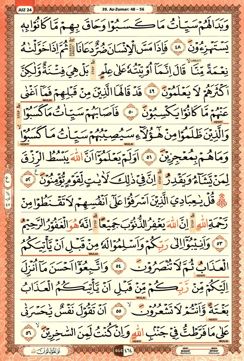 Al-Quran