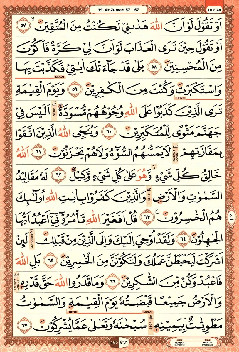 Al-Quran