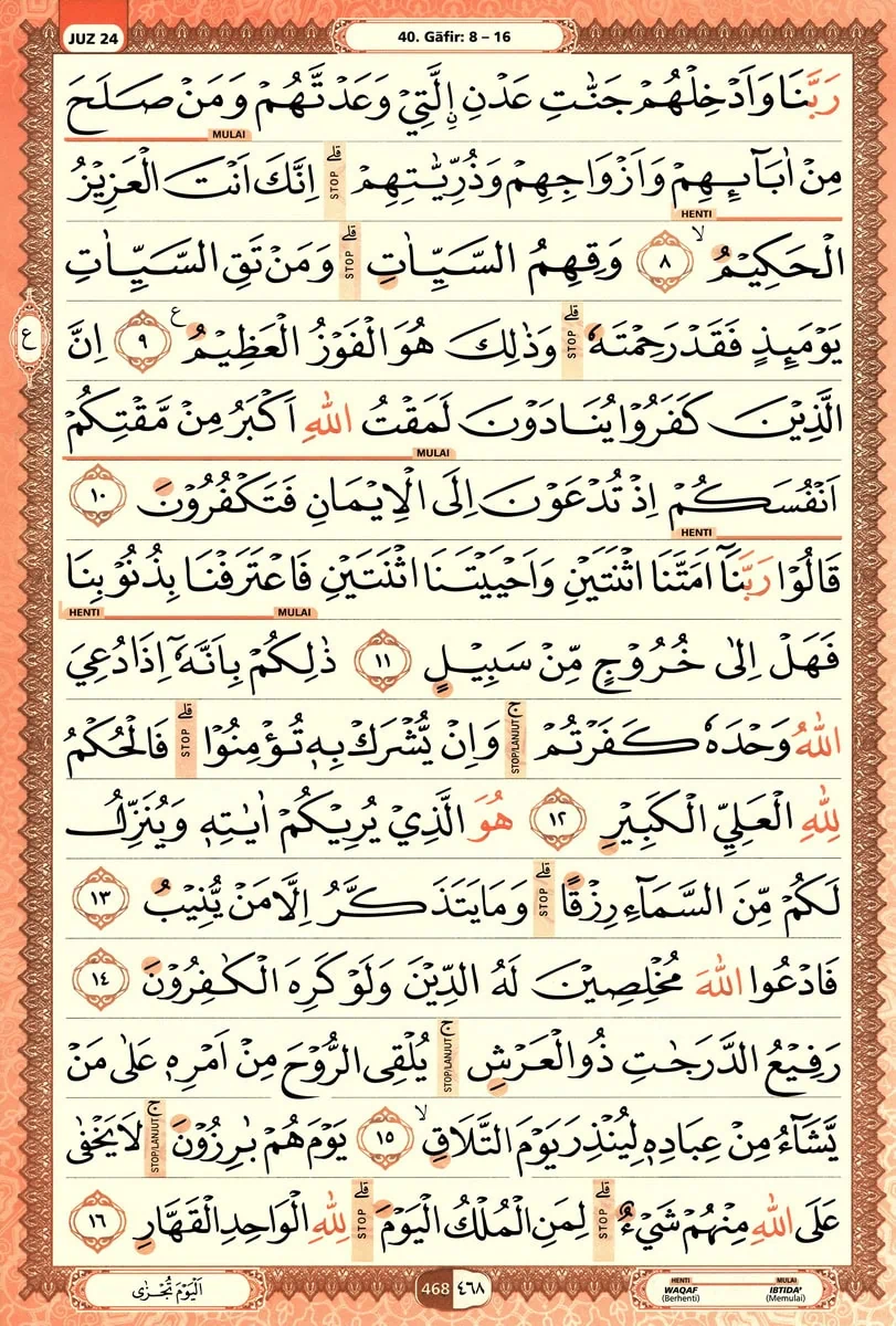 Al-Quran