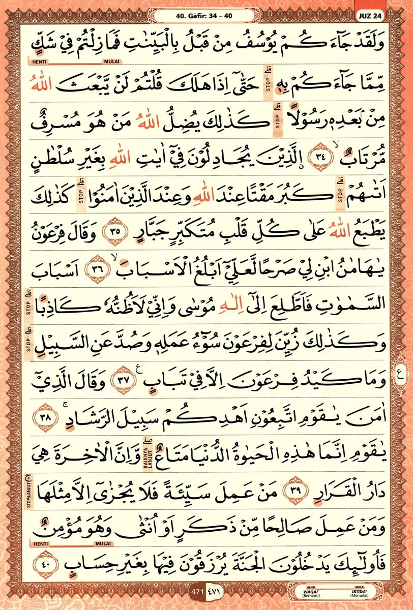 Al-Quran