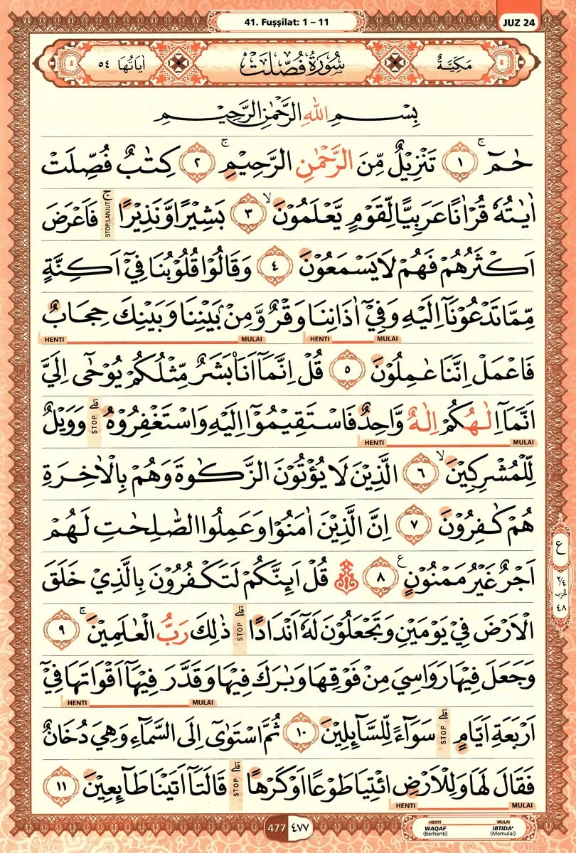 Al-Quran