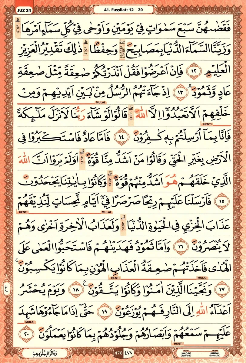 Al-Quran