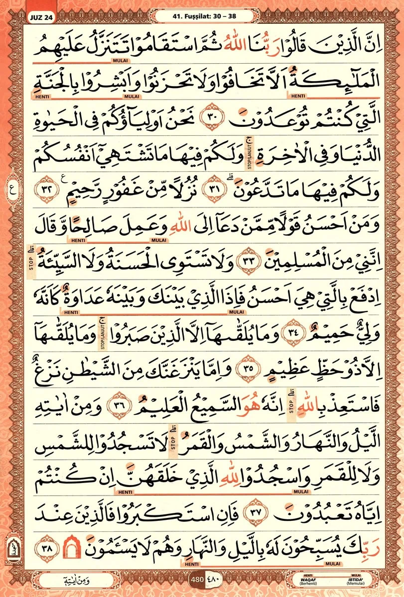 Al-Quran