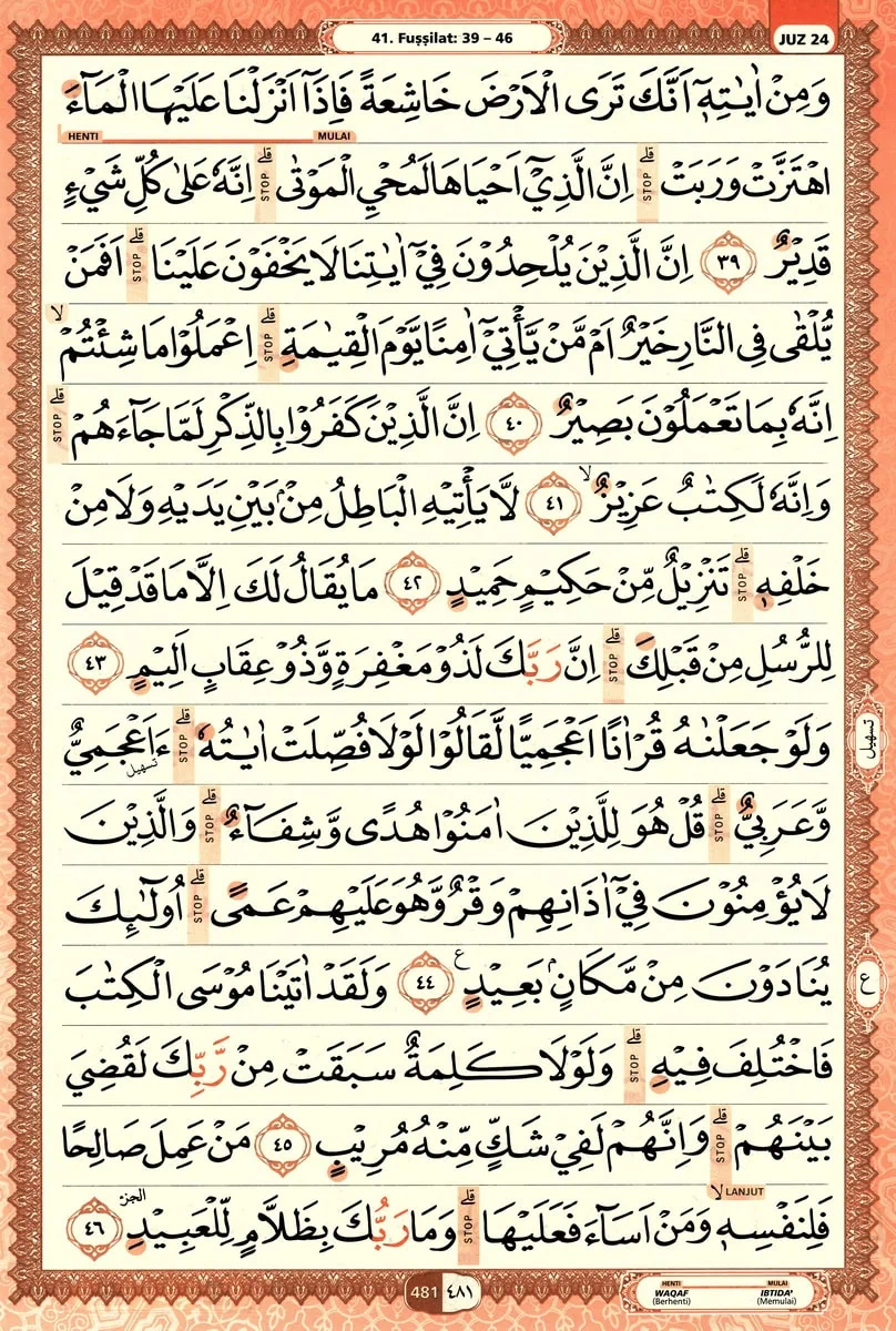 Al-Quran
