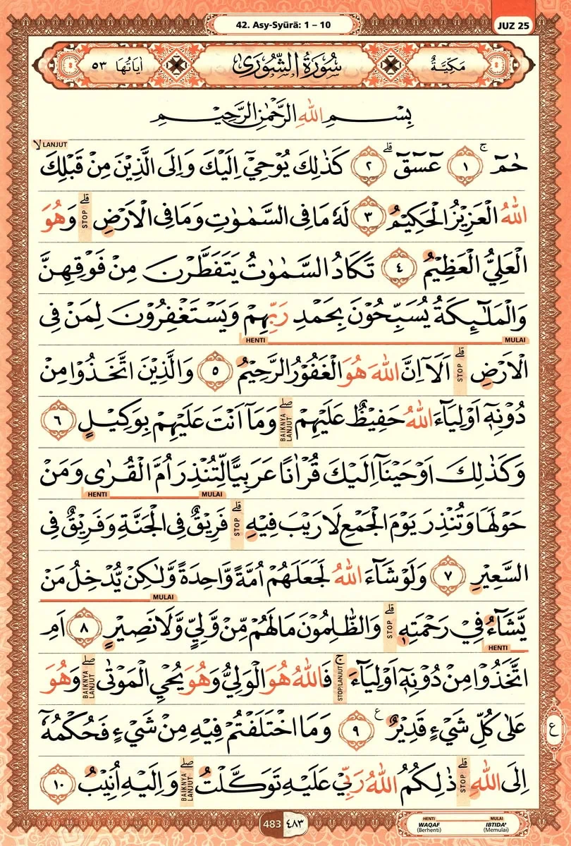 Al-Quran