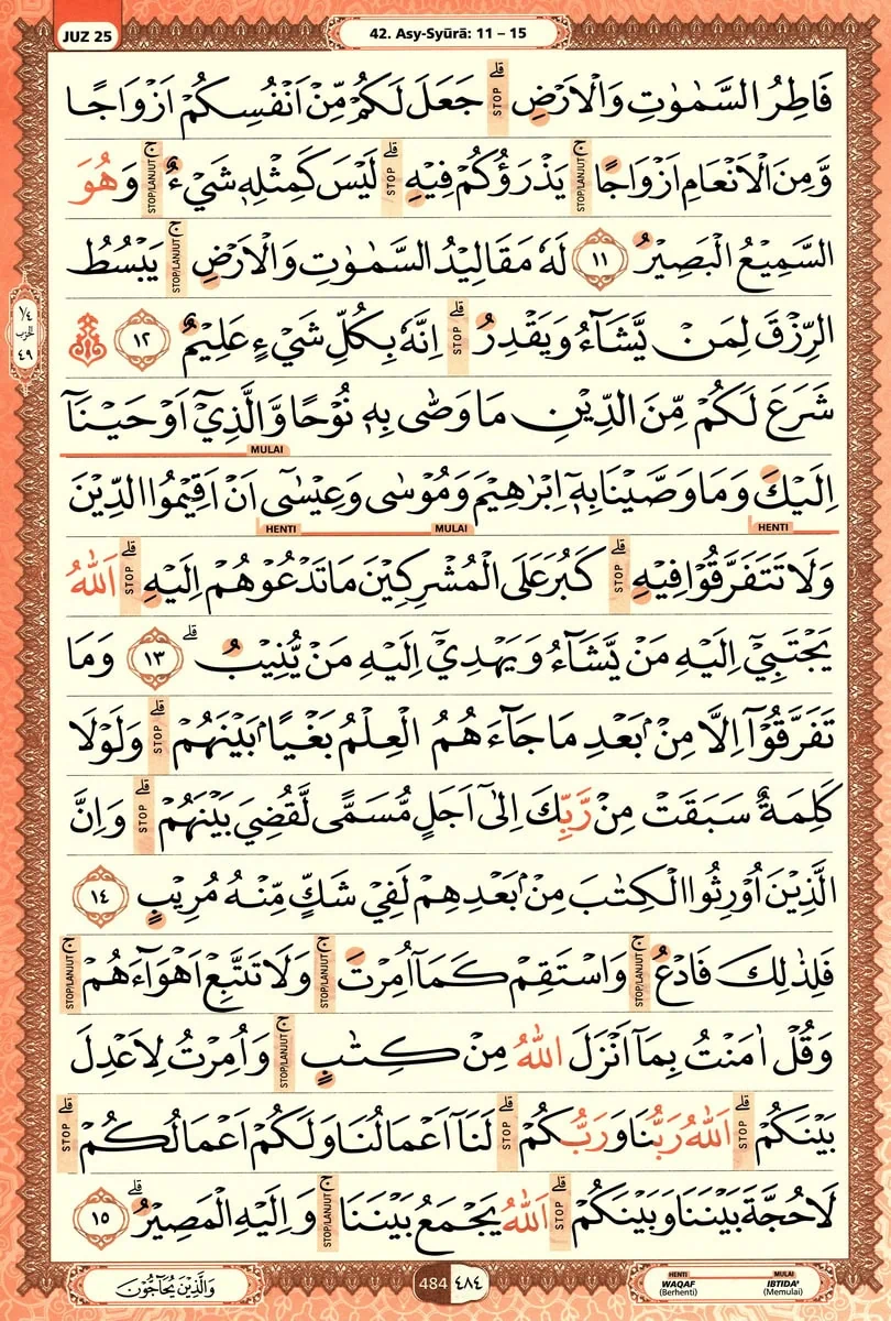 Al-Quran
