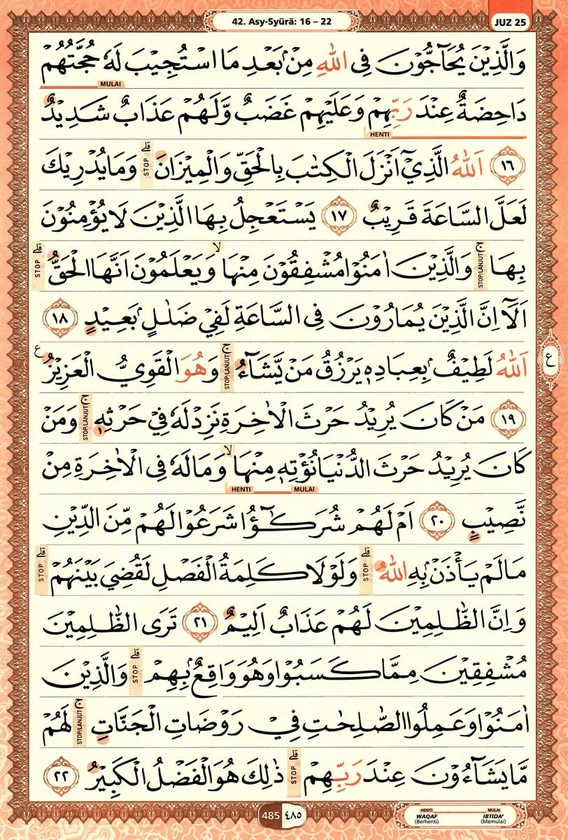 Al-Quran