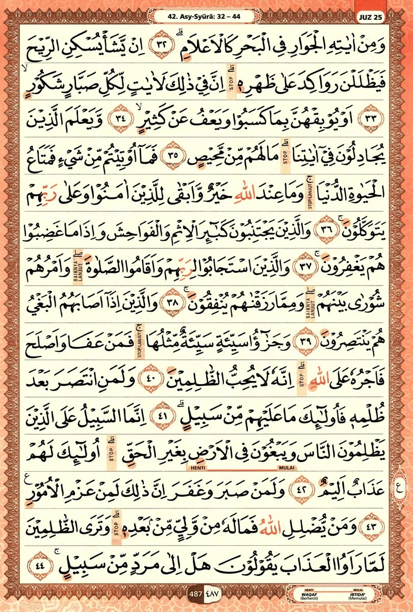 Al-Quran