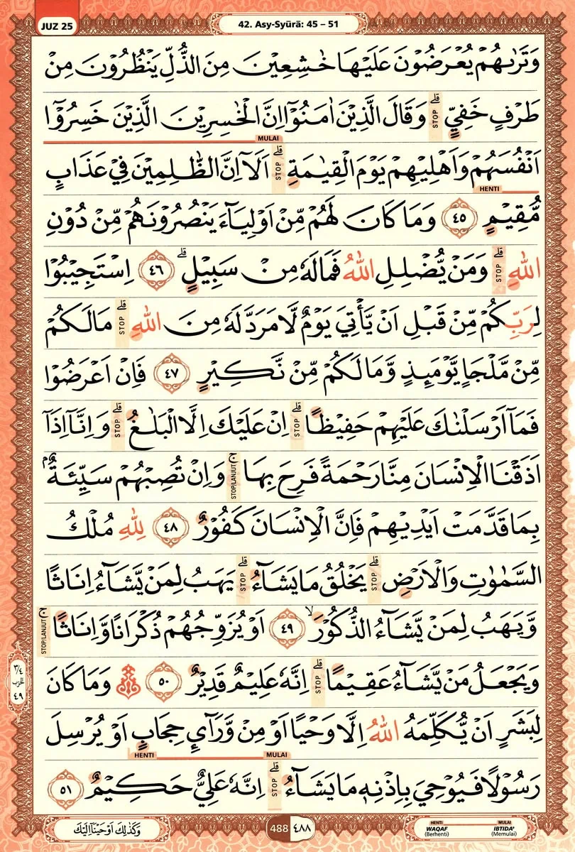 Al-Quran