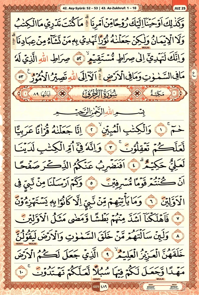 Al-Quran