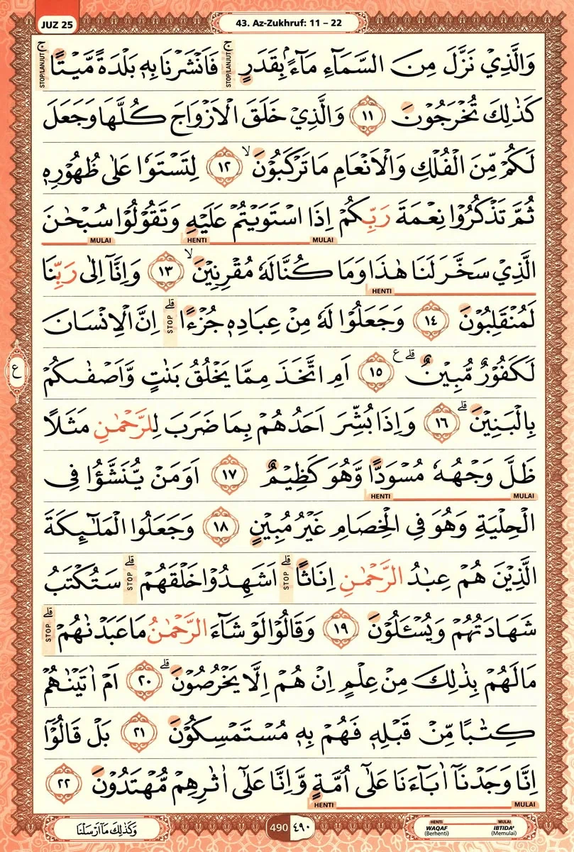 Al-Quran