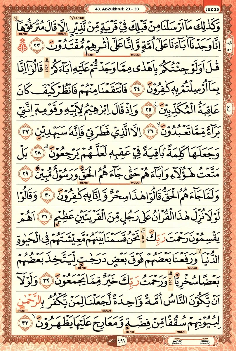Al-Quran