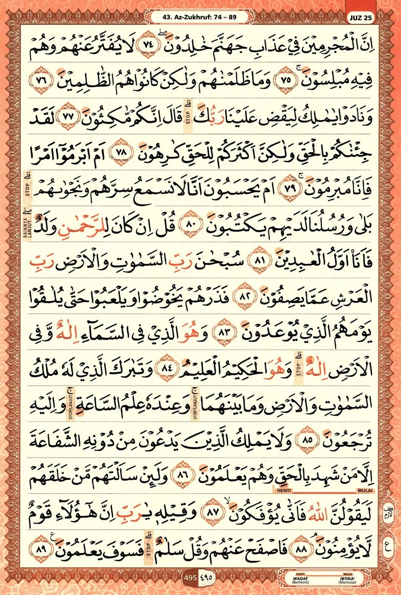 Al-Quran