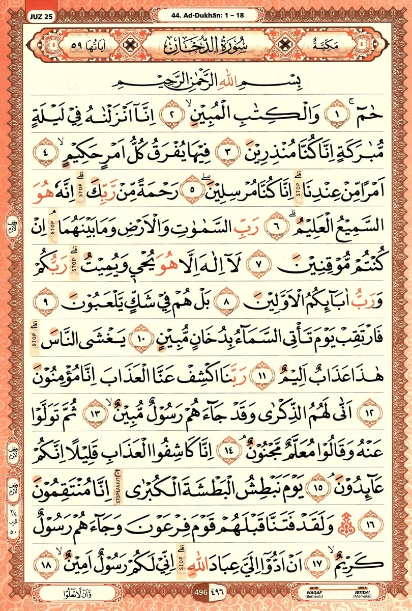 Al-Quran