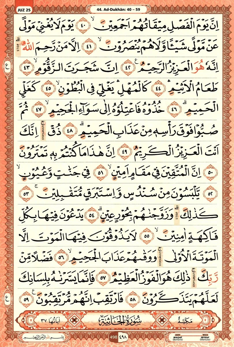 Al-Quran