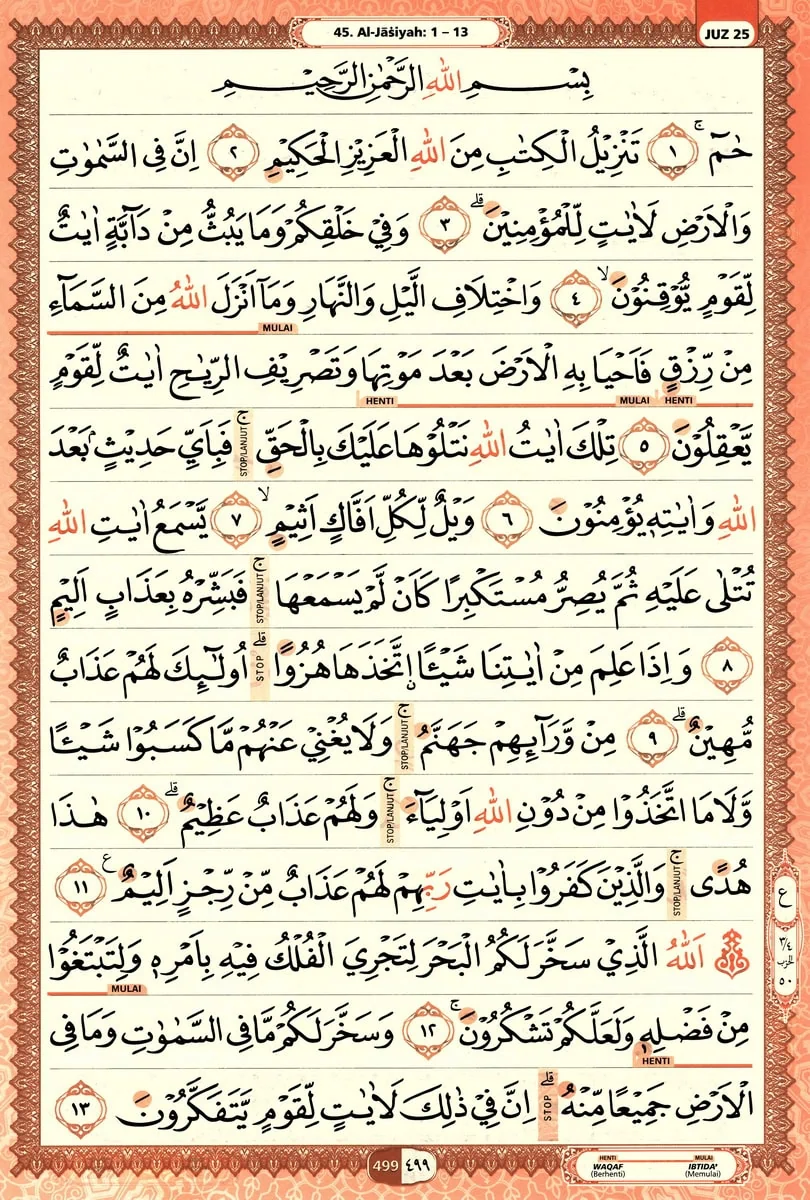 Al-Quran