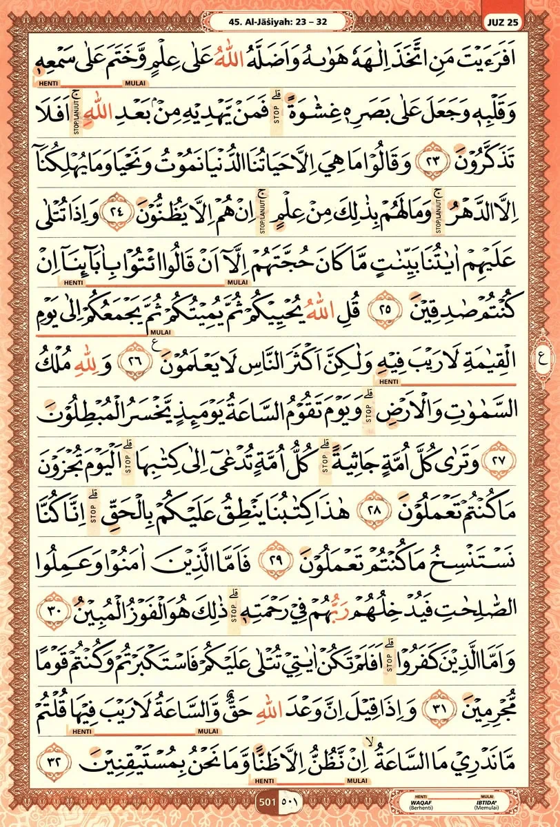 Al-Quran