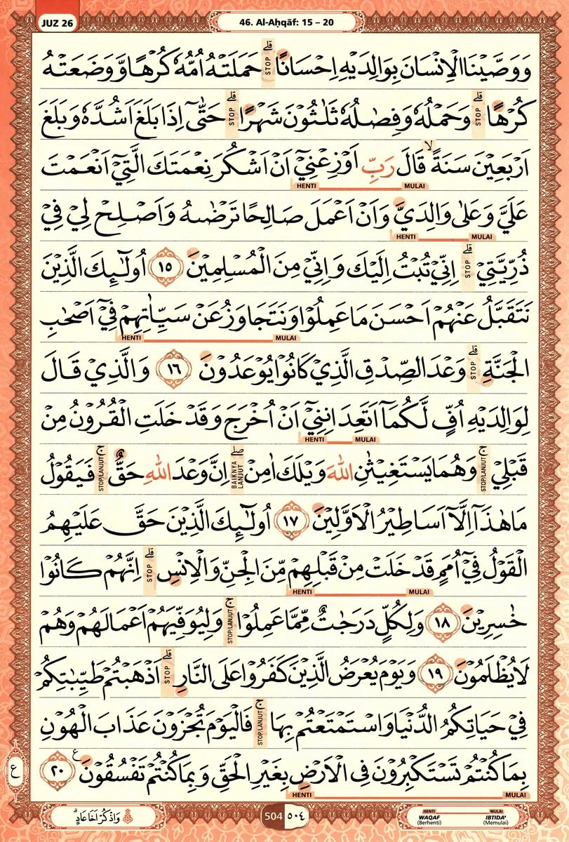 Al-Quran