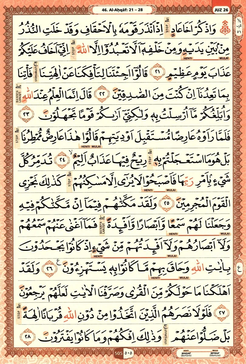 Al-Quran