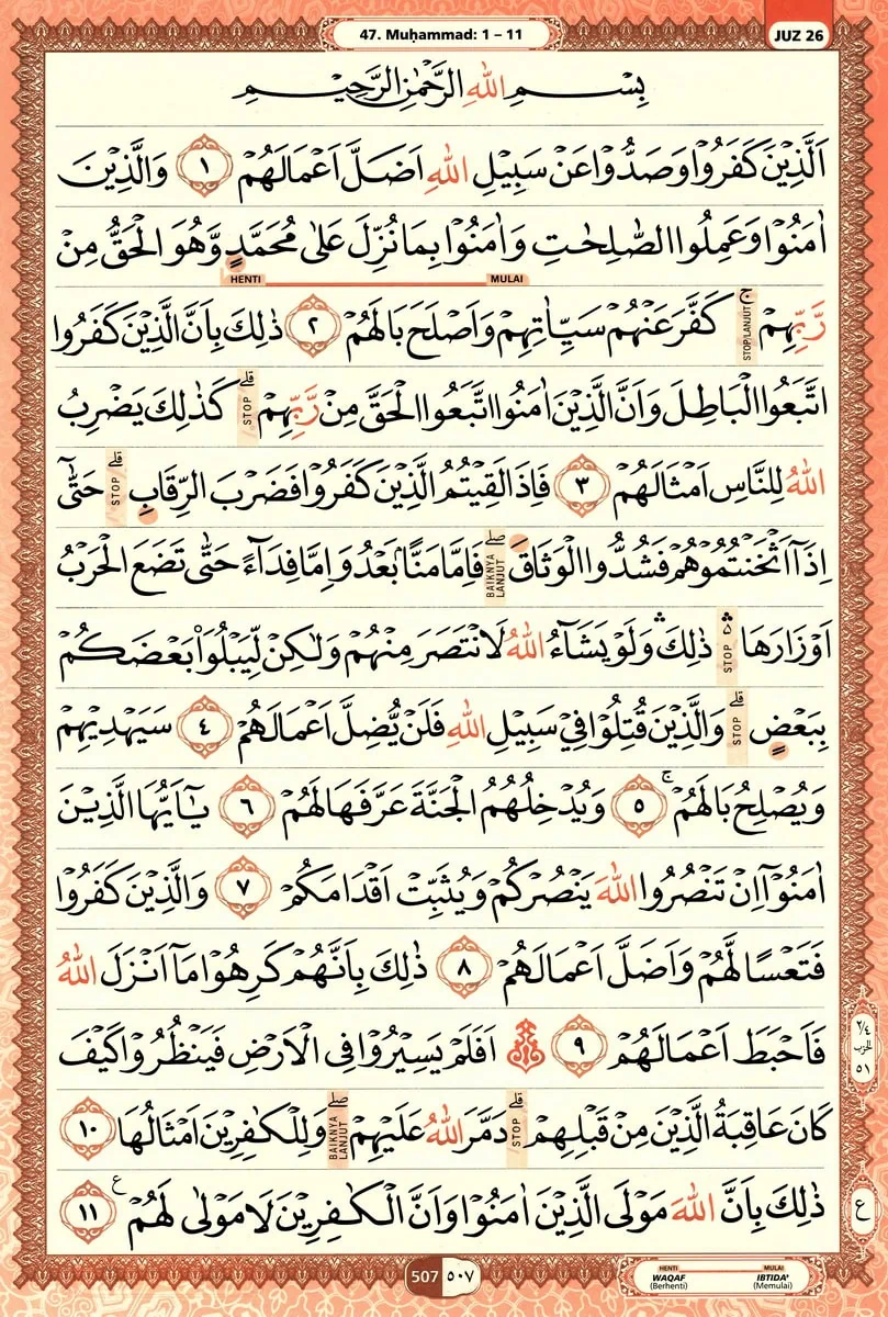 Al-Quran