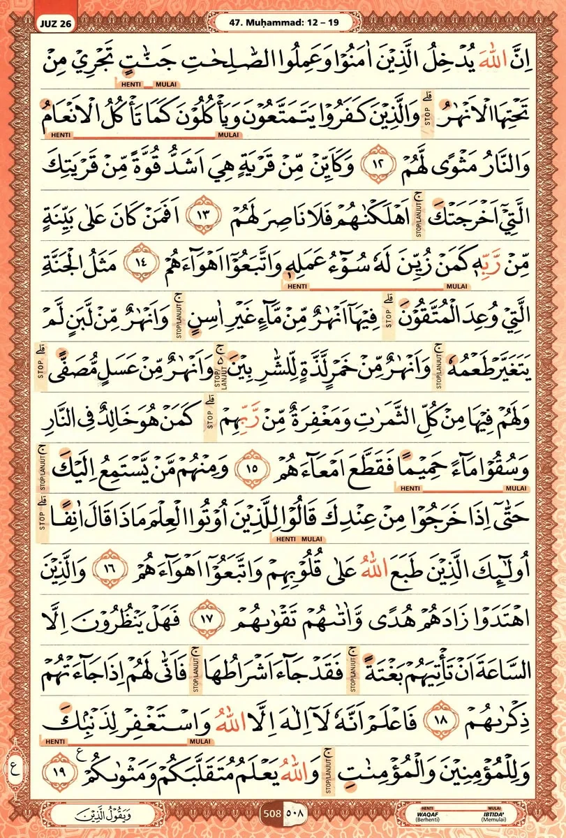 Al-Quran