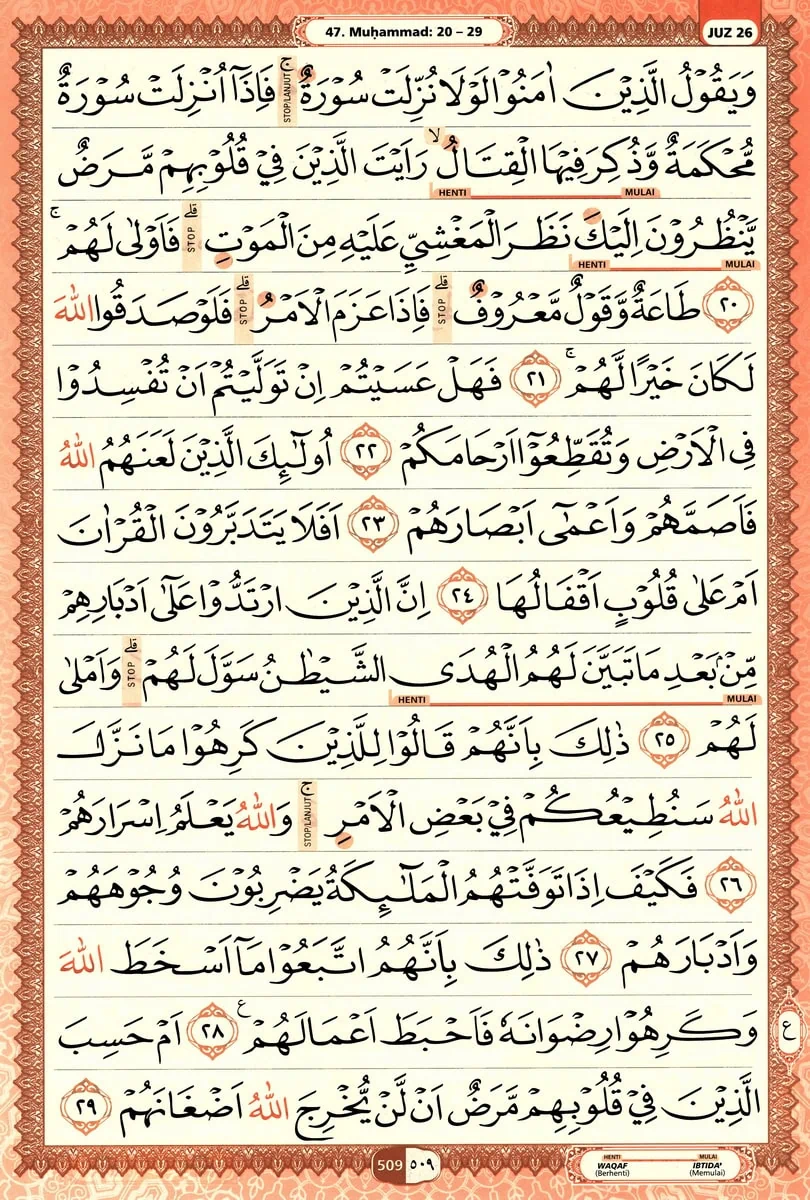 Al-Quran