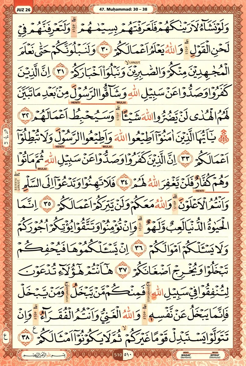 Al-Quran
