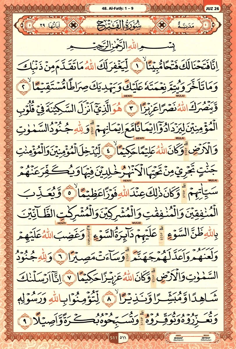 Al-Quran