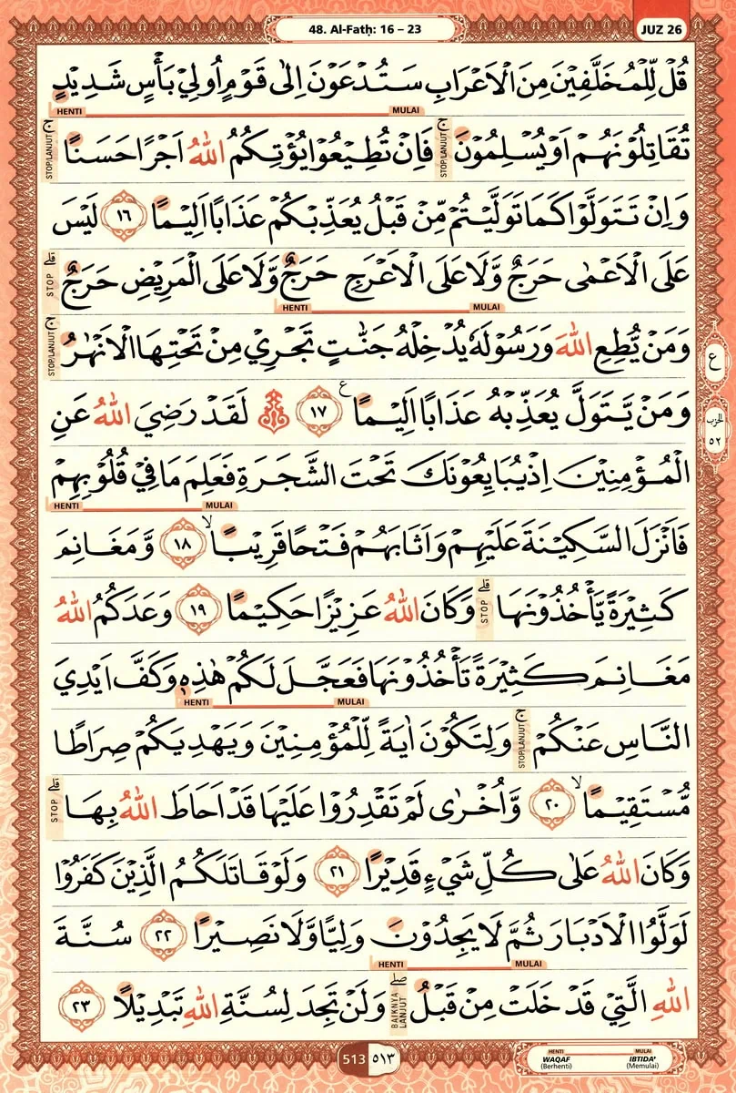 Al-Quran