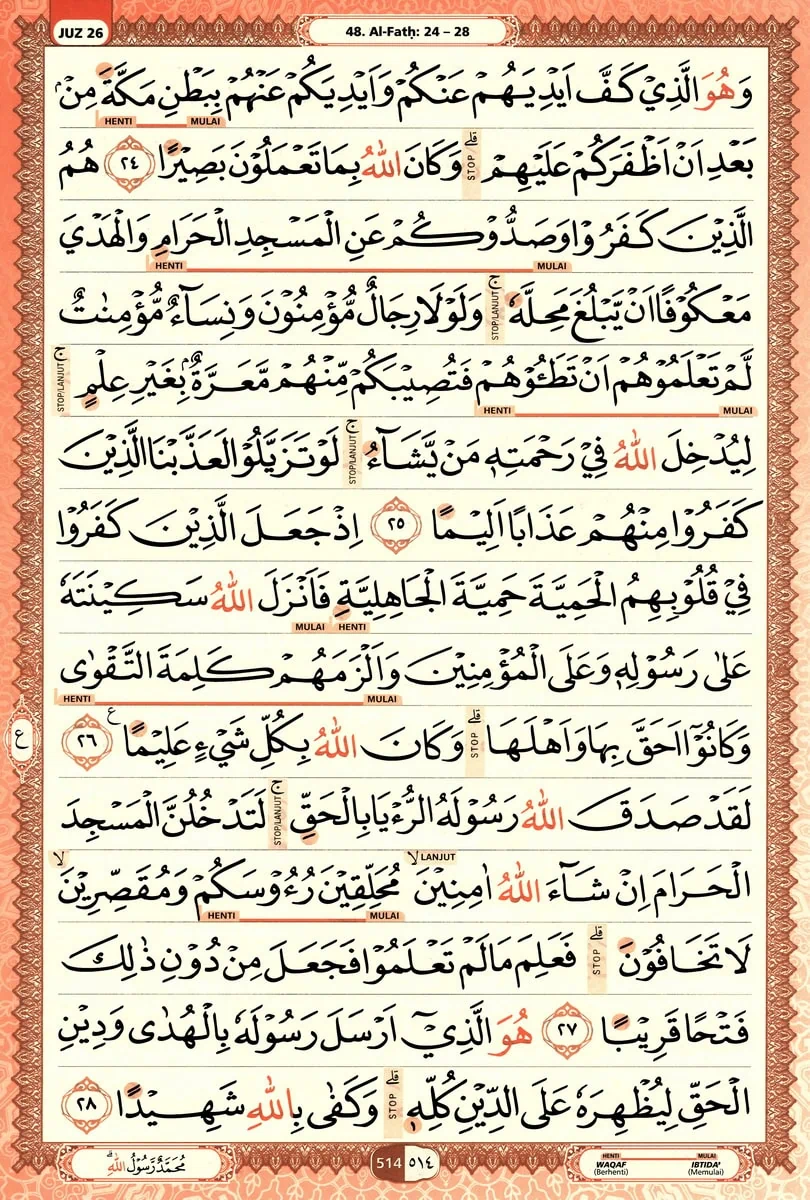 Al-Quran