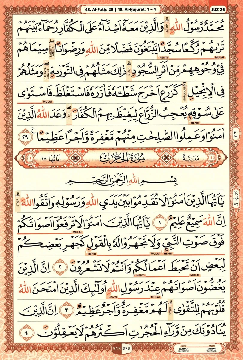 Al-Quran