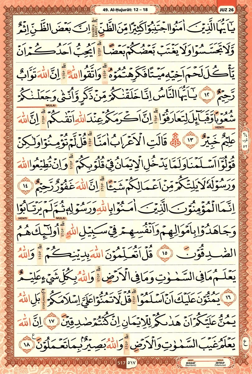 Al-Quran