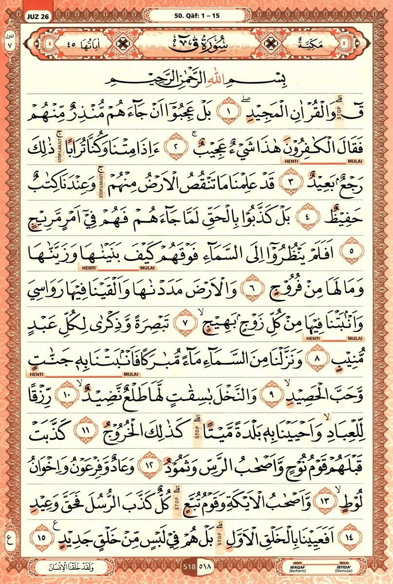 Al-Quran