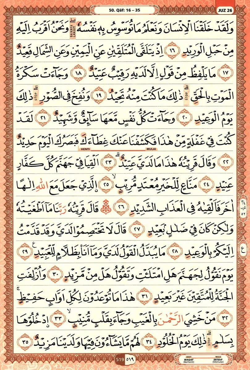 Al-Quran