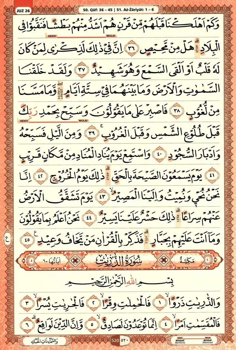 Al-Quran