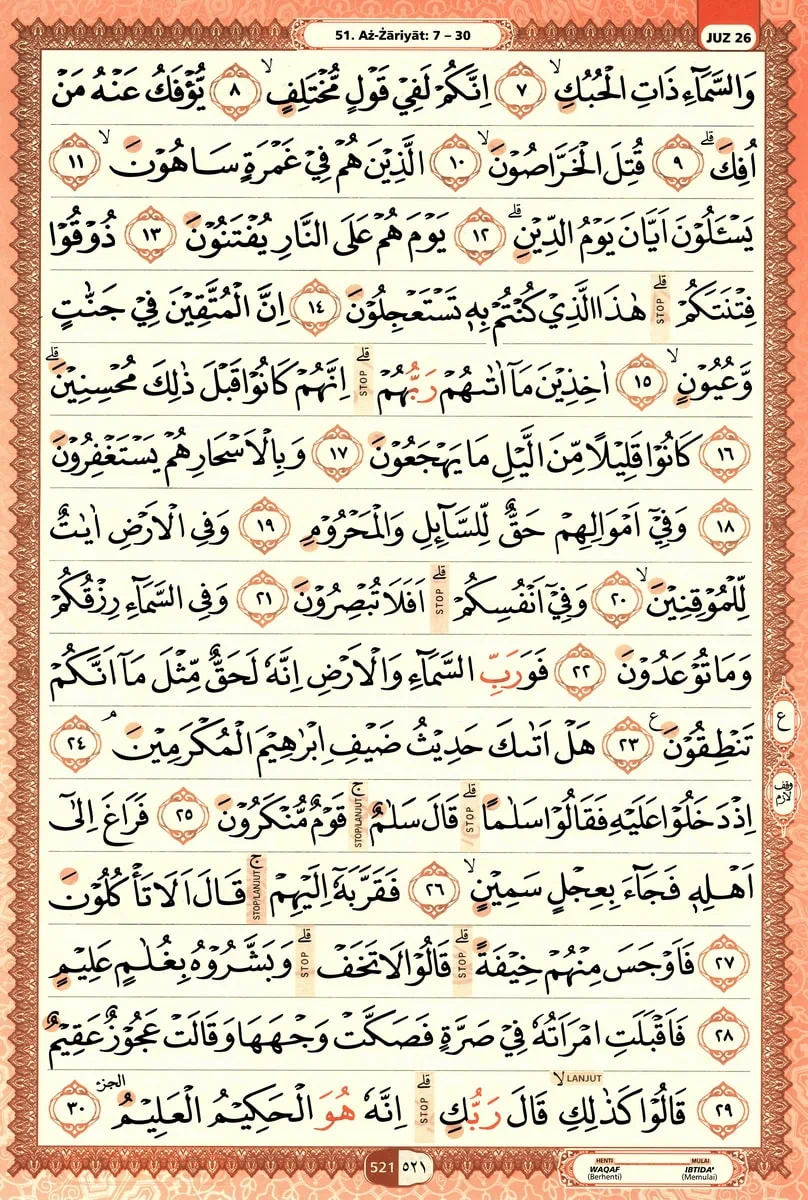 Al-Quran