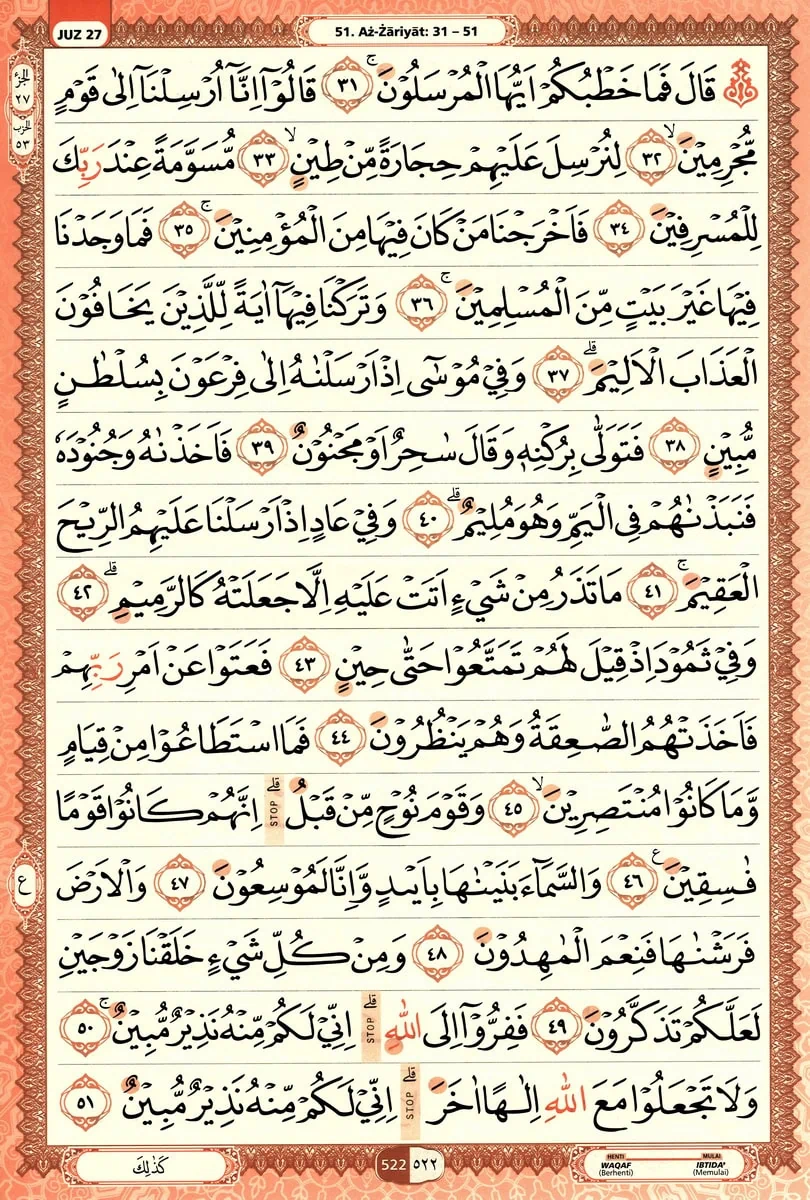 Al-Quran