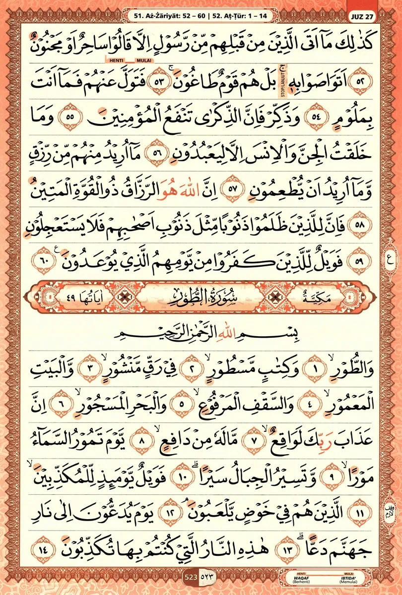 Al-Quran